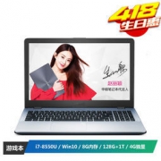 ASUS 华硕 顽石电竞版 FL8000UN 15.6英寸笔记本电脑（i7-8550U 8GB 128GB+1TB MX150）