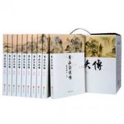 《蜀山剑侠传》（全本含《后传》及《峨眉七矮》箱装共10册）