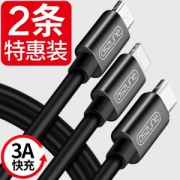 艾苏恩 苹果/安卓/Type-c 三合一充电线  1m/1.5m 10万好评
