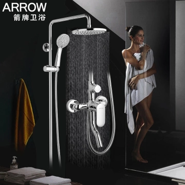 ARROW 箭牌卫浴 AE3328G 全铜龙头增压淋浴花洒套装