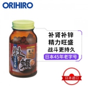 立喜乐 ORIHIRO 日本牡蛎补肾片120粒