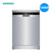 28日0点： SIEMENS/西门子 SN255I02JC 13套 洗碗机 5499元包邮（双重优惠）限量200台
