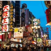 暑期早鸟 上海-日本大阪5天4晚自由行 （含往返含税机票+4晚酒店） 3499元/成人