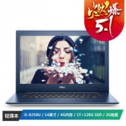 DELL 戴尔 VOSTRO 5471-R1525S 14英寸劲薄笔记本(i5-8250U 4G 128G SSD+1T 2G独显)