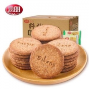 思朗 原味/花生/芝麻 纤麸粗粮饼干 5斤 120袋
