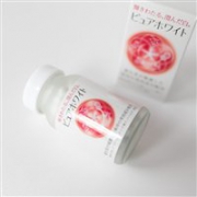 自然的美白：资生堂 Pure White枸杞美白丸30日 240粒