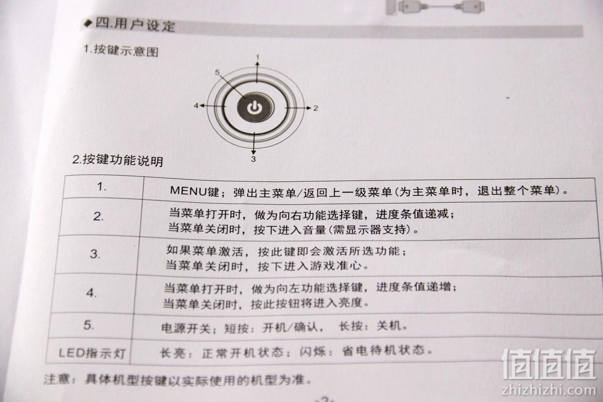 飙144Hz，HKC G271F 27英寸曲面显示器开箱