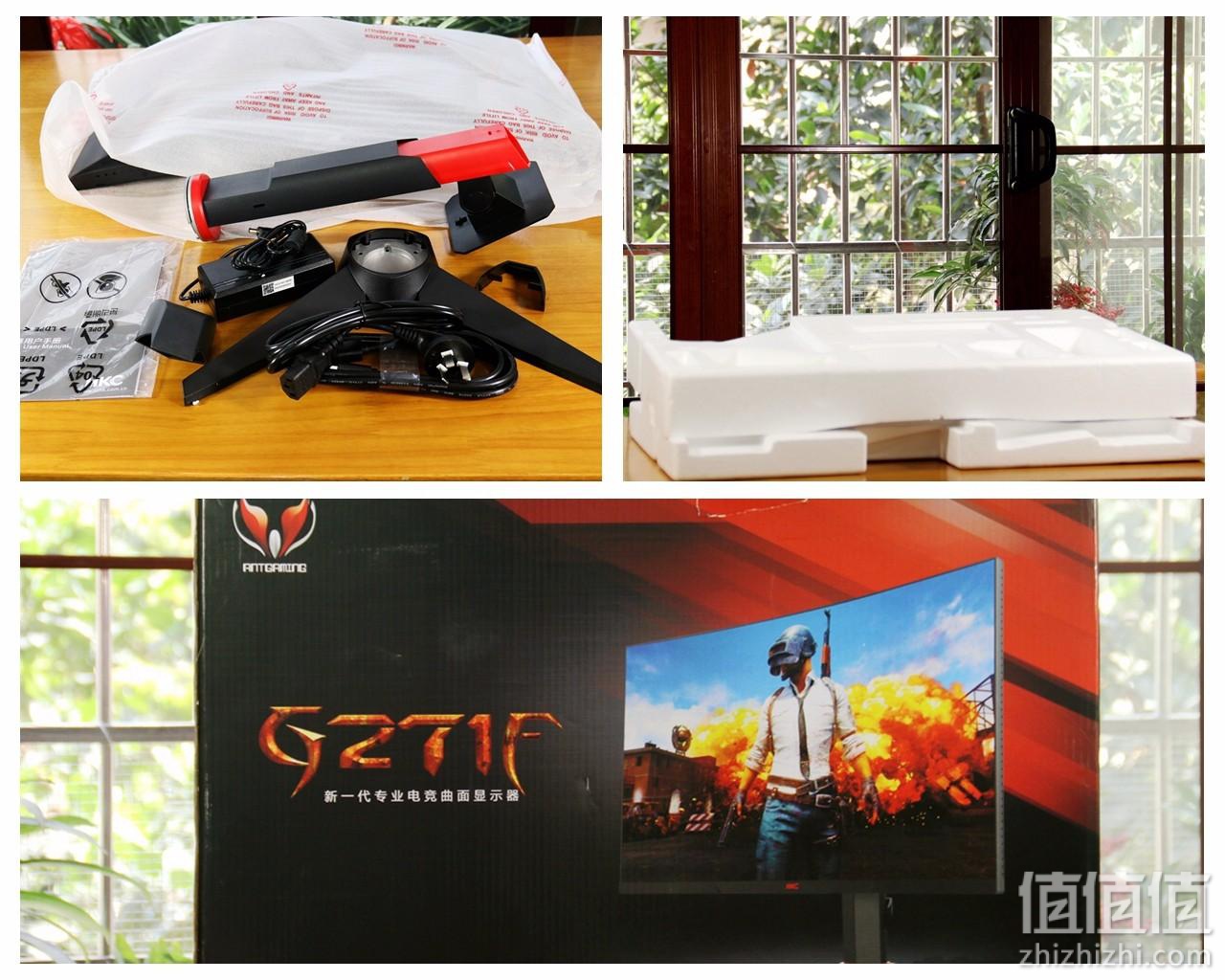 飙144Hz，HKC G271F 27英寸曲面显示器开箱
