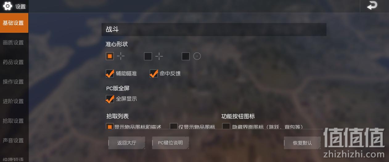 HKC 惠科 C340 34英寸曲面显示器，更清晰更细腻，吃鸡先人一步