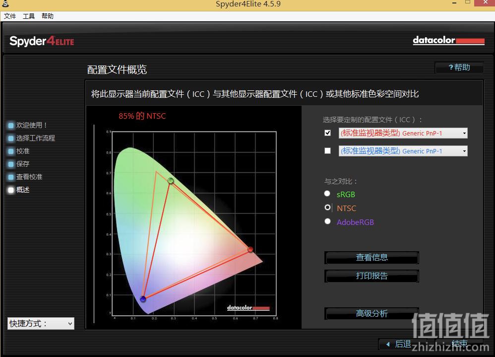 HKC 惠科 C340 34英寸曲面显示器，更清晰更细腻，吃鸡先人一步