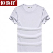 恒源祥 男士 高端 莱赛尔T恤衫