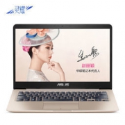 ASUS 华硕 灵耀S4100VN 14英寸 窄边框轻薄笔记本电脑 (i5-8250U 8G 256GSSD MX150 2G独显 FHD)