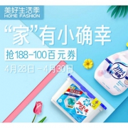 优惠券# 天猫  美好生活季