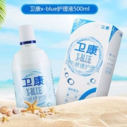 Weicon 卫康  X-Blue近视隐形眼镜护理液500ml