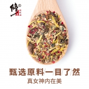 修正 荷叶菊花茶150g 共30小包
