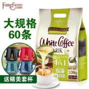 马来西亚进口 名馨 榴莲白咖啡 18g*60袋