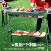 豪晟 不锈钢烧烤架 户外烧烤工具套装