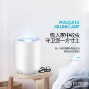 Ronshen 容声 NSB-1201 光触媒灭蚊灯