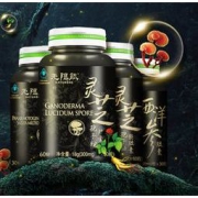 提高免疫力！汤臣倍健 无限能 灵芝孢子粉胶囊 60粒