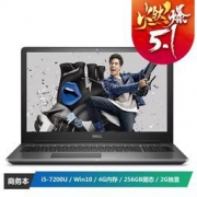 DELL 戴尔 成就5568R-2625S 15.6英寸轻薄笔记本电脑(i5-7200U 4G 256G SSD 940MX 2G独显)