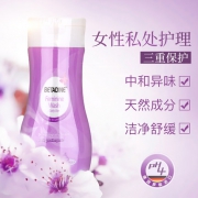 德国进口 Betadine 必达净 女性益生元私处慕斯型护理液 150ml*2瓶