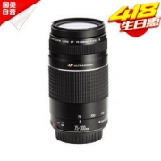 Canon 佳能 EF 75-300mm f/4-5.6 III 远摄变焦镜头