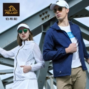 伯希和 情侣款 户外防紫外线 皮肤风衣