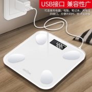 千选 智能APP体脂秤 46项数据 一分钟看清自己身体状况