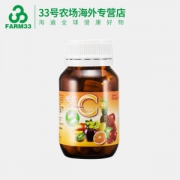 香港乐信 维C咀嚼片 100片 增强免疫力