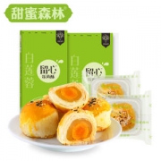 甜蜜森林 莲蓉蛋黄酥  无添加