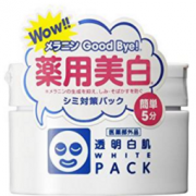 WHITE PACK 透明白肌正离子面膜