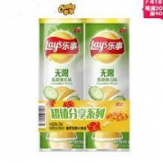 限地区：乐事（LAY’S）无限 Stax 黄瓜味 104g*2桶