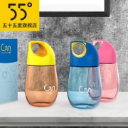 55度 新品咕咕杯 320ml水杯 Tritan材质