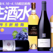 名庄酒水开仓日