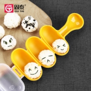 抖音同款！固泰 摇一摇乐饭团模具 5.1元包邮