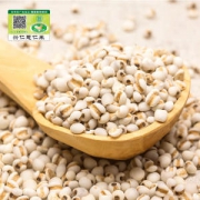 东方薏珠  贵州兴仁薏仁米 500g*2  17年新米