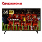 9日0点：CHANGHONG 长虹 32M1 32英寸 高清蓝光LED电视