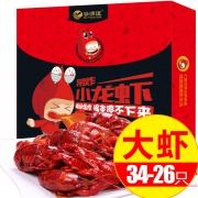 10点开始，谷源道 麻辣小龙虾熟食8-6钱 总重4斤（净虾1000g）