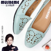 MUSBEME 玛思贝蜜 平底镂空头真皮软底单鞋
