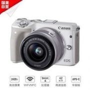 Canon佳能 EOS M3 微型单电套机