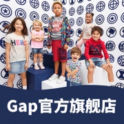 活动预告#  天猫 Gap官方旗舰店