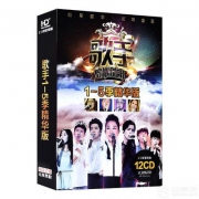无损品质，《我是歌手》 CD全五季歌曲精选 12碟黑胶CD