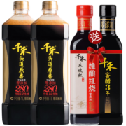 千禾 零添加 280天头道原香 特级生抽酱油  1L*2瓶 氨基酸态氮≥1.20g/100ml