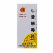 同仁堂 牛黄解毒片 0.27g*30片/盒