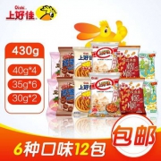 上好佳 鲜虾片零食组合 430g（12包）