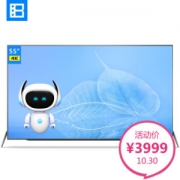 暴风TV X5 ECHO 液晶电视 55英寸