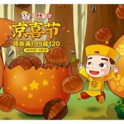 优惠券# 京东  粒上皇超级品牌日