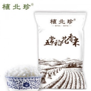 植北珍 17年五常大米 10斤装