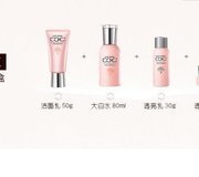 高姿  套装（洁面50g+萃白水80ml+乳30g+霜5g)