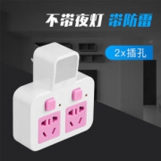汉楚 多功能家用扩展插座